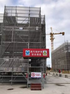 防护网